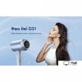 Фен Itel IHD-31