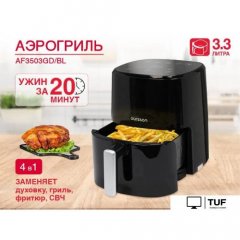 Аэрогриль Oursson AF3503GD/BL