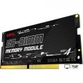 Оперативная память GeIL 16ГБ DDR4 SODIMM 3200 МГц GS416GB3200C22SC