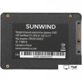 SSD SunWind ST3 SWSSD128GS2T 128GB