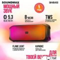 Беспроводная колонка Soundmax SM-MS4103