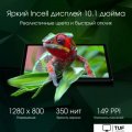 Планшет Digma Pro Spectrum 4G 6GB/128GB (темно-серый)