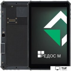 Промышленный планшет MIG T8X SDM450 3GB/32GB (черный)
