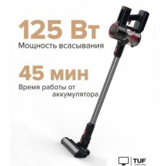 Пылесос TECHNO VC3925