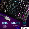 Клавиатура SmartBuy Rush Z6 SBK-356G-K