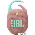 Беспроводная колонка JBL Clip 5 (розовый)