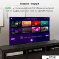 Телевизор Digma DM-LED55UBB33