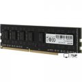 Оперативная память Hiksemi Hiker 8ГБ DDR3 1600 МГц HSC308U16Z1