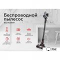 Пылесос BQ VC1001H