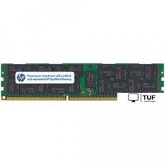 Оперативная память HP 2GB DDR3 PC3-10600 (500656-B21)