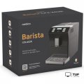 Кофемашина Rombica Barista CFX-A02R