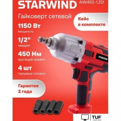 Гайковерт StarWind AIW450-1.2S1 (кейс)