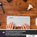 Клавиатура Logitech Multi-Device K380 Bluetooth 920-009163 (белый)