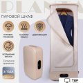 Паровая станция Planta PL-GC100