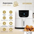 Аэрогриль Hyundai HYF-3554