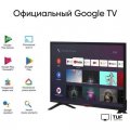 Телевизор Shivaki S32KH5500