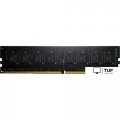Оперативная память GeIL Pristine 4GB DDR4 PC4-21300 GP44GB2666C19SC