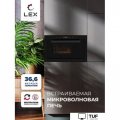 Микроволновая печь LEX BIMO 25.03 BL