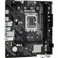Материнская плата ASRock H610M-H2/M.2 D5