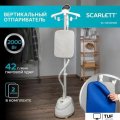 Отпариватель Scarlett SC-GS130S38