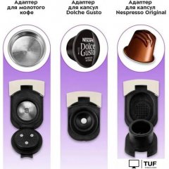 Капсульная кофеварка Kitfort KT-7466