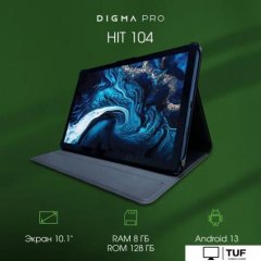 Планшет Digma Pro HIT 104 T606 6GB/128GB (синий)
