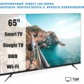 Телевизор Витязь 65LU1260