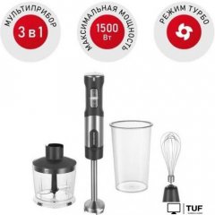 Погружной блендер Redmond RHB-2902