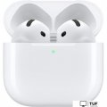 Наушники Apple AirPods 4 (без активного шумоподавления)
