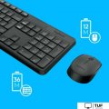 Офисный набор Logitech MK235 Wireless Combo 920-007948