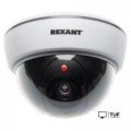IP-камера Rexant 45-0210