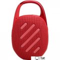 Беспроводная колонка JBL Clip 5 (красный)