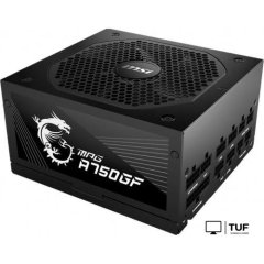 Блок питания MSI MPG A750GF