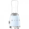 Стационарный блендер Smeg PBF01PBEU