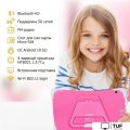 Детский планшет Digma CITI Kids 10 (розовый)