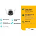 IP-камера TP-Link TC65