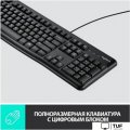 Офисный набор Logitech MK120 920-002562