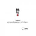 Пылесос Dyson V11 Advanced 479332-01 (никель/фиолетовый)