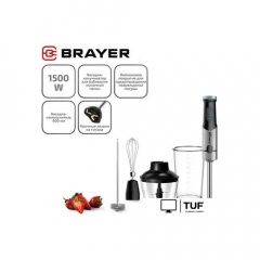 Погружной блендер Brayer BR1258
