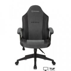 Игровое (геймерское) кресло Zombie Hero (серый)
