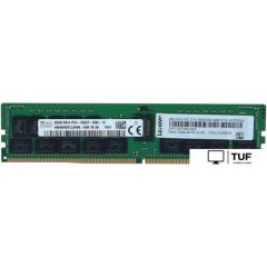 Оперативная память Lenovo 7X77A01304