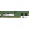 Оперативная память Digma 8ГБ DDR5 4800 МГц DGMAD5480008S