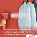 Отпариватель Tefal Pure Pop DT2022E1