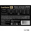 Блок питания ExeGate UN350-PC EX244552RUS-PC