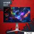 Игровой монитор A4Tech Bloody MN272Q (черный)
