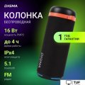 Беспроводная колонка Digma D-PS1521