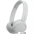Наушники Sony WH-CH520 (белый)