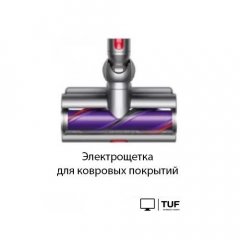 Пылесос Dyson Cyclone V10 Absolute 226397-01