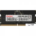 Оперативная память KingSpec 8ГБ DDR5 SODIMM 4800 МГц KS4800D5N11008G