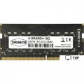 Оперативная память TerraMaster 16ГБ DDR4 SODIMM 2666 МГц A-SRAMD4-16G